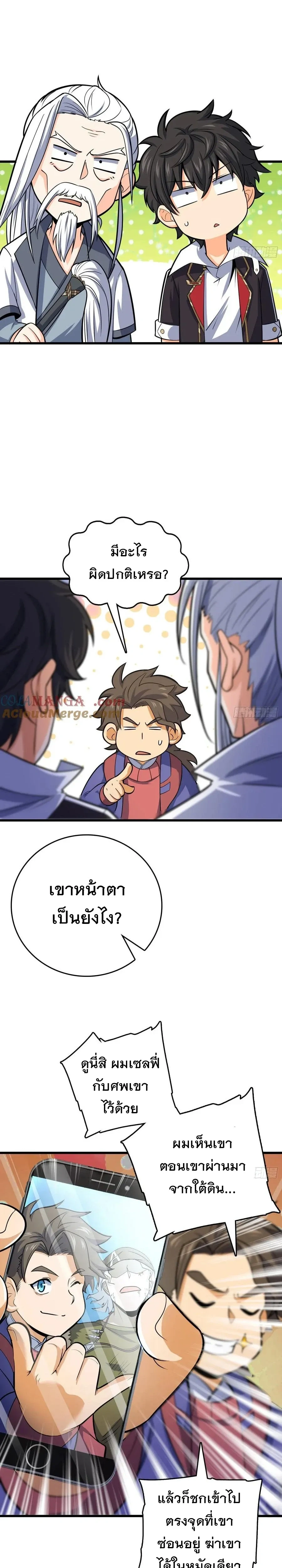 หน้าที่ 15