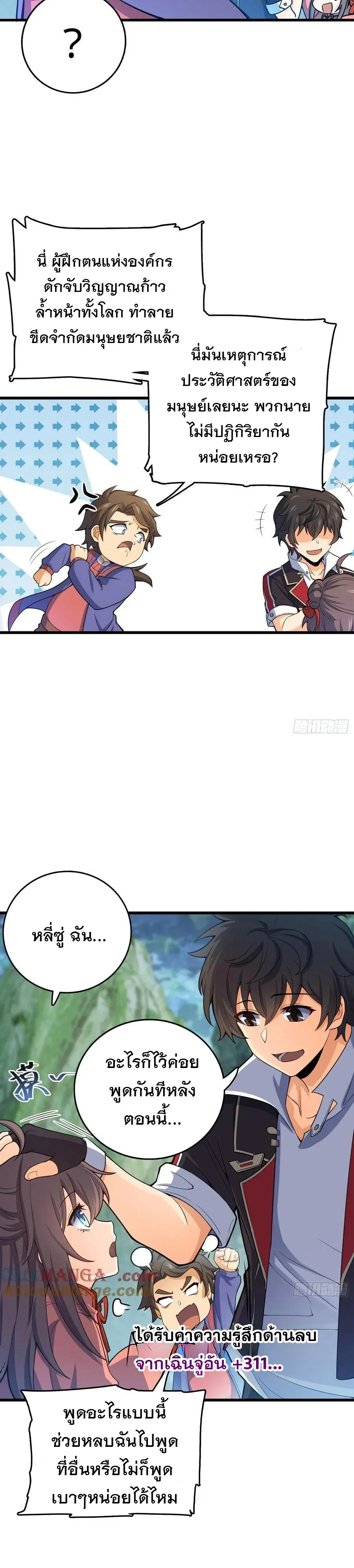หน้าที่ 9