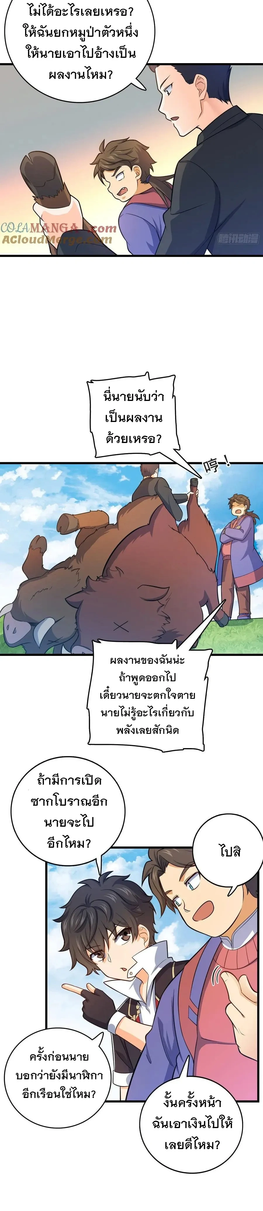หน้าที่ 18