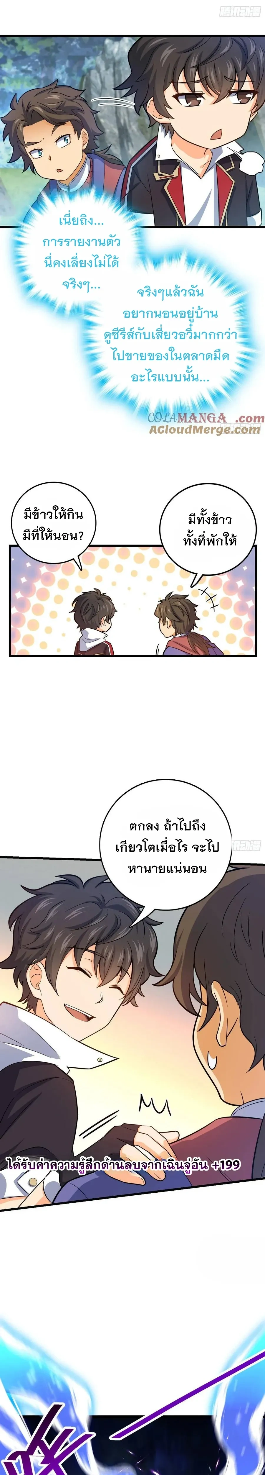 หน้าที่ 14