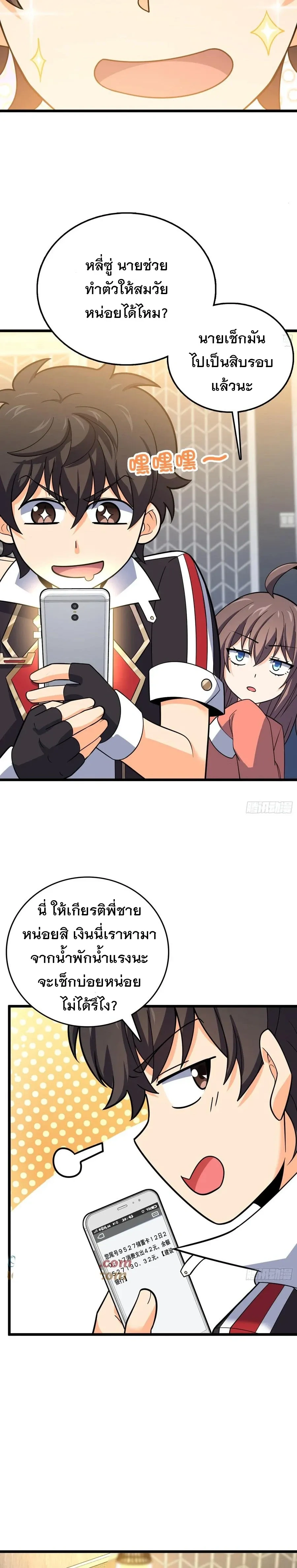 หน้าที่ 18
