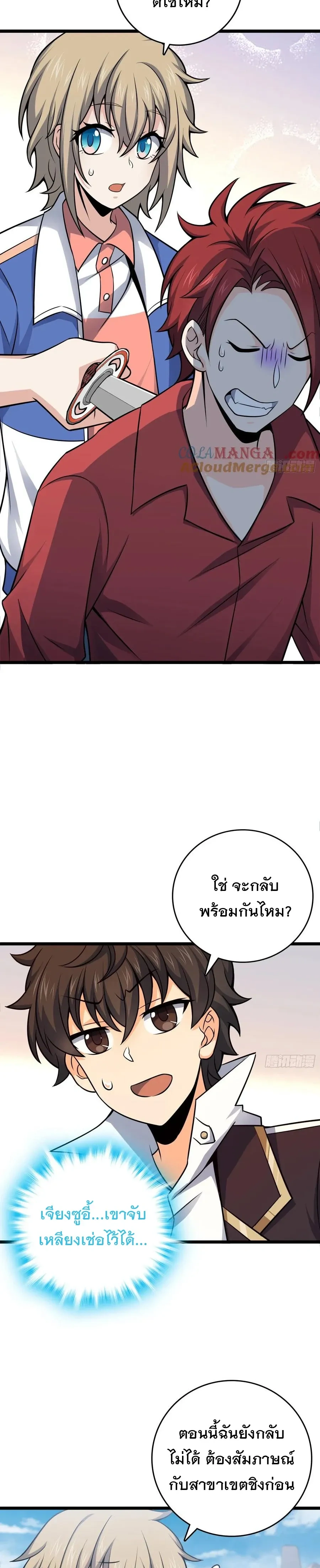 หน้าที่ 12