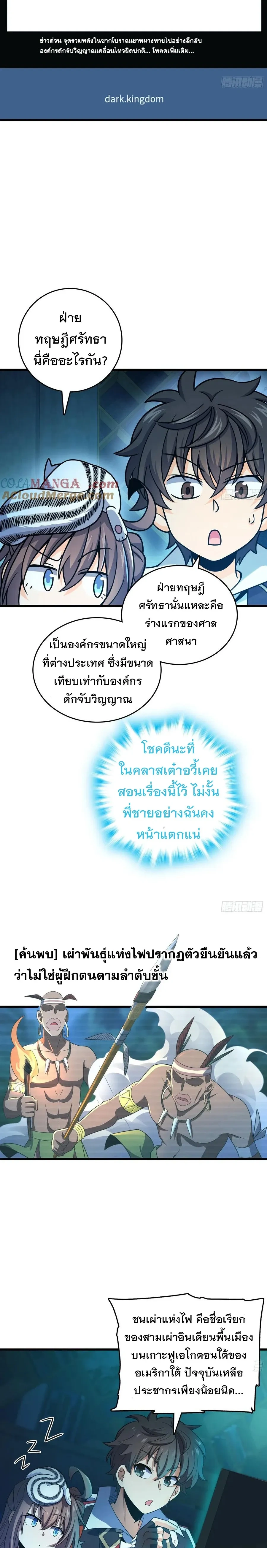 หน้าที่ 18