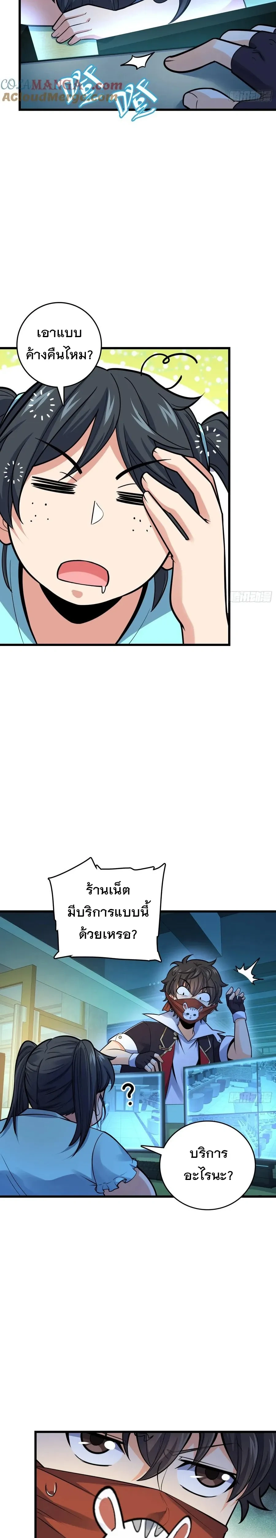 หน้าที่ 7