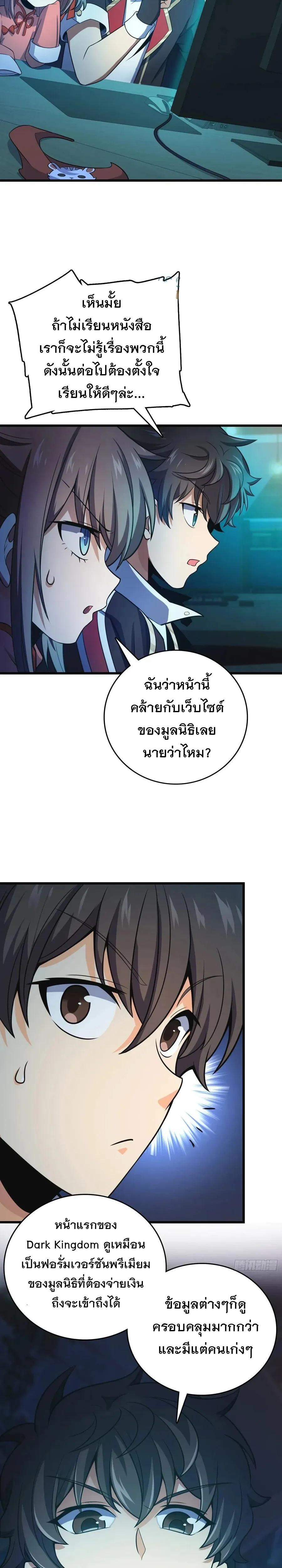หน้าที่ 19