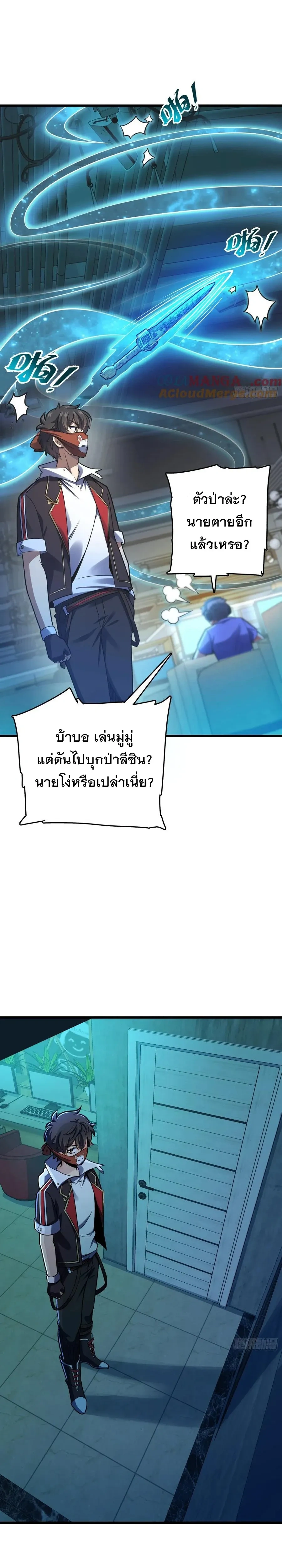 หน้าที่ 10