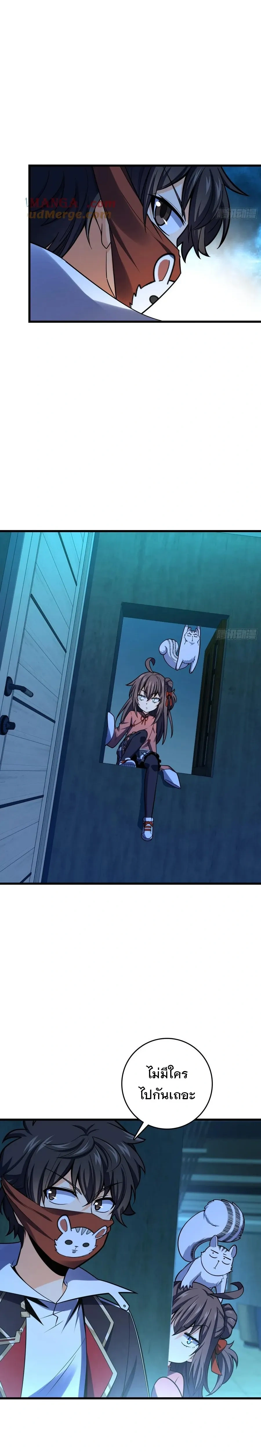 หน้าที่ 11