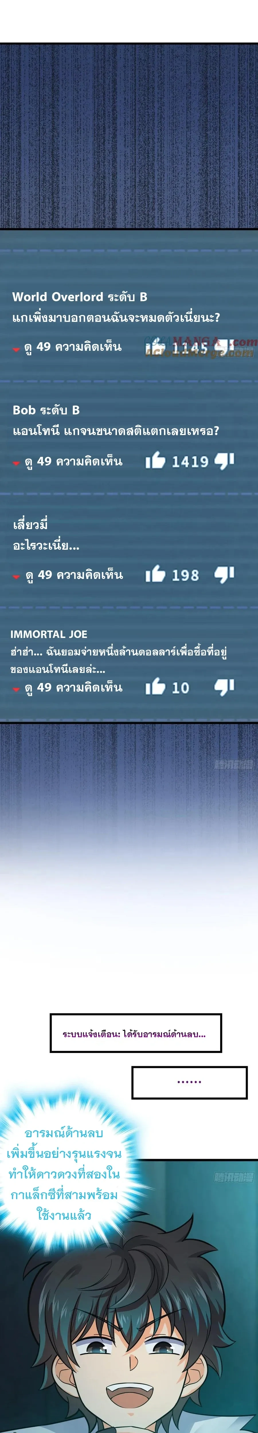 หน้าที่ 13