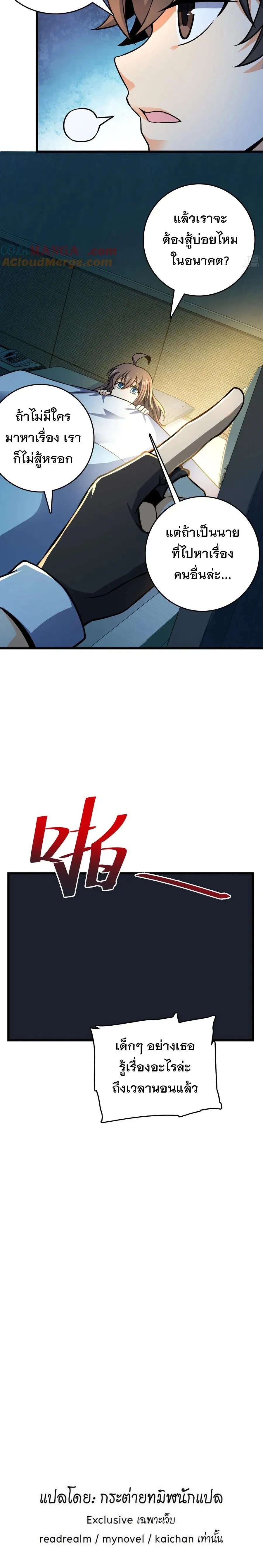 หน้าที่ 22