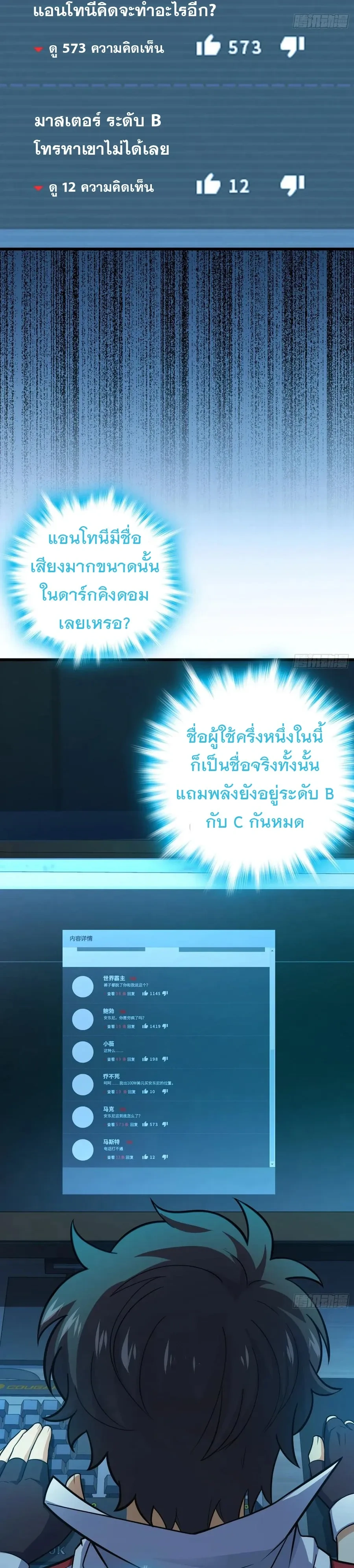หน้าที่ 15