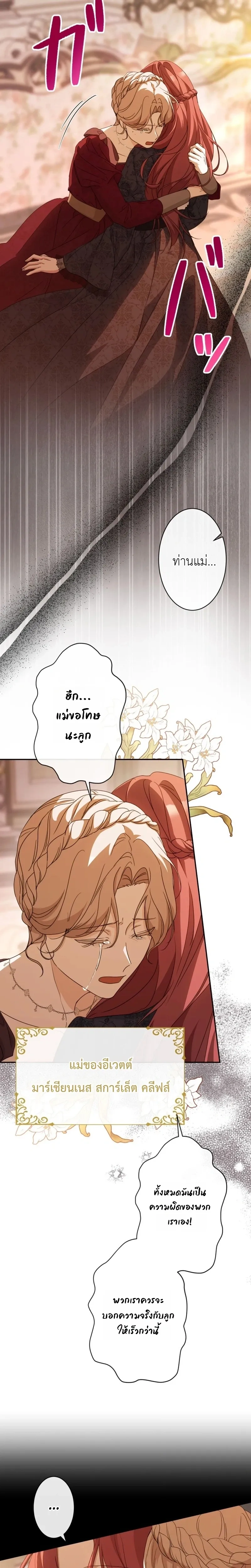 หน้าที่ 30