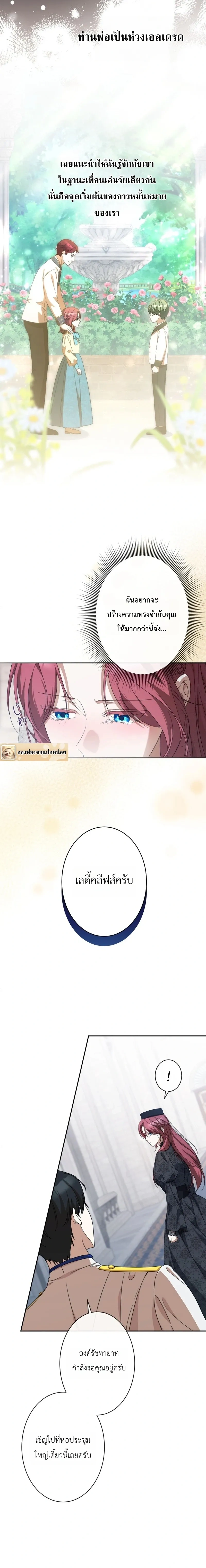 หน้าที่ 7