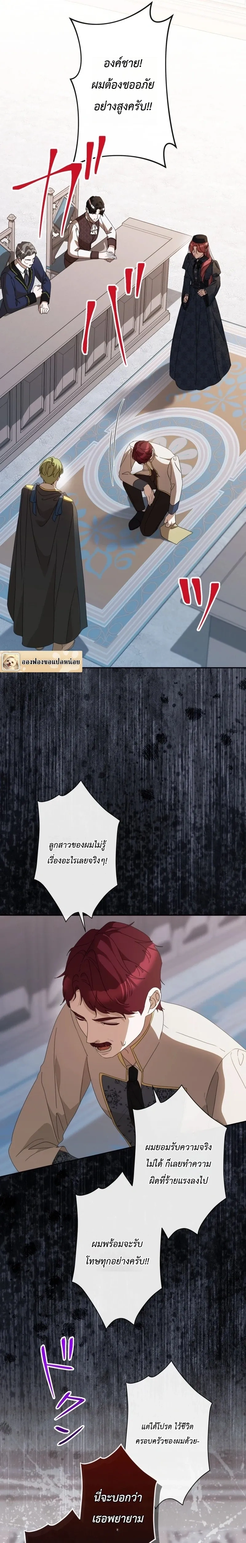 หน้าที่ 20
