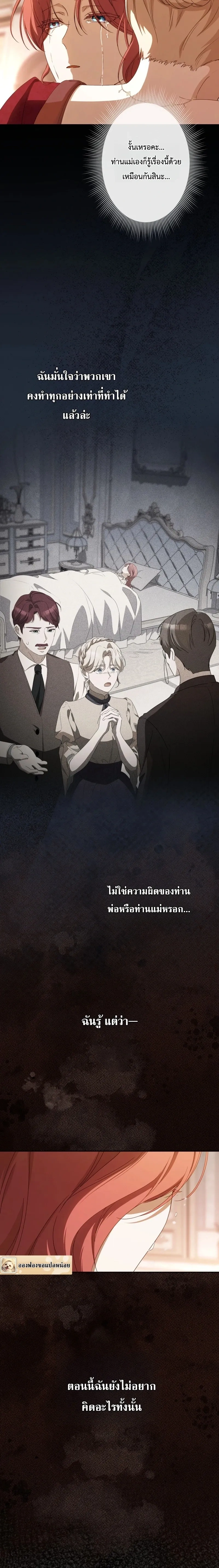 หน้าที่ 31