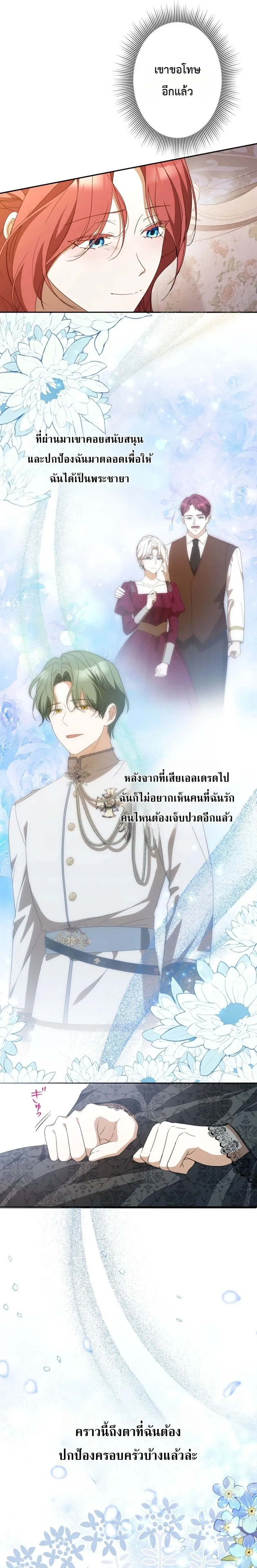 หน้าที่ 35