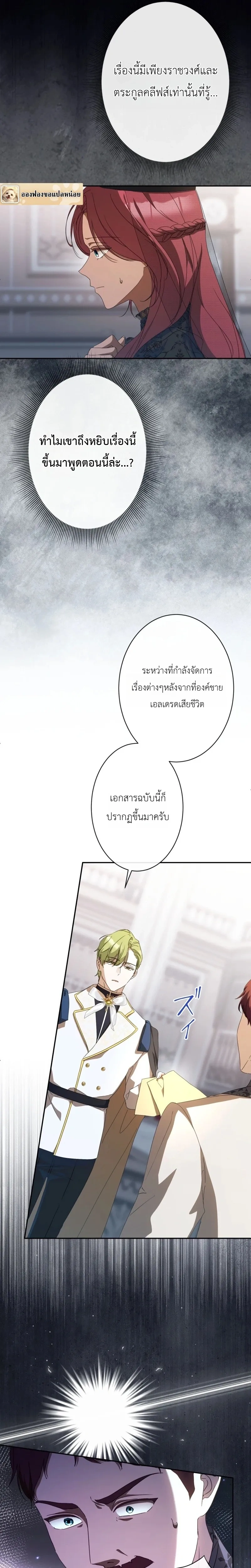 หน้าที่ 17