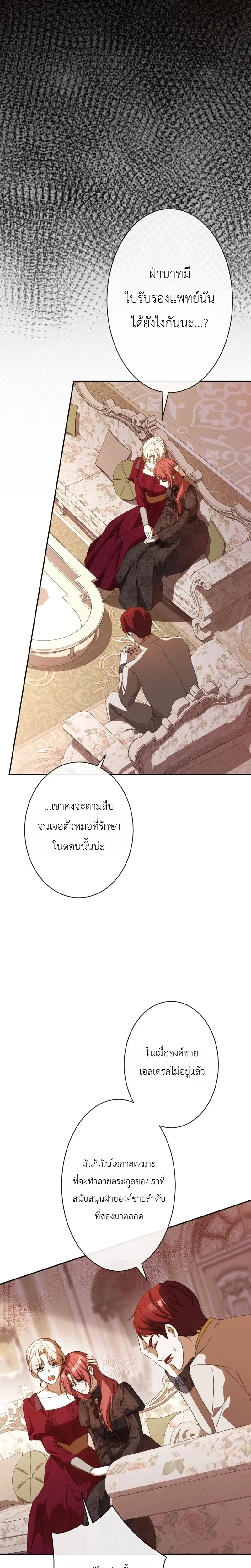 หน้าที่ 32