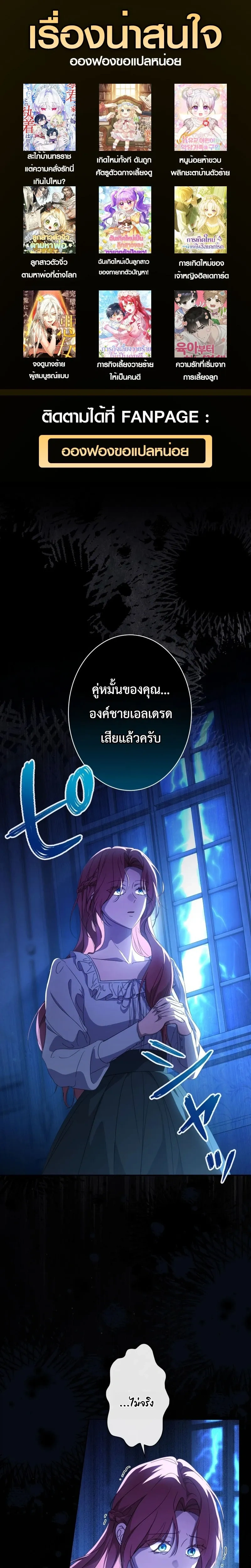 หน้าที่ 1