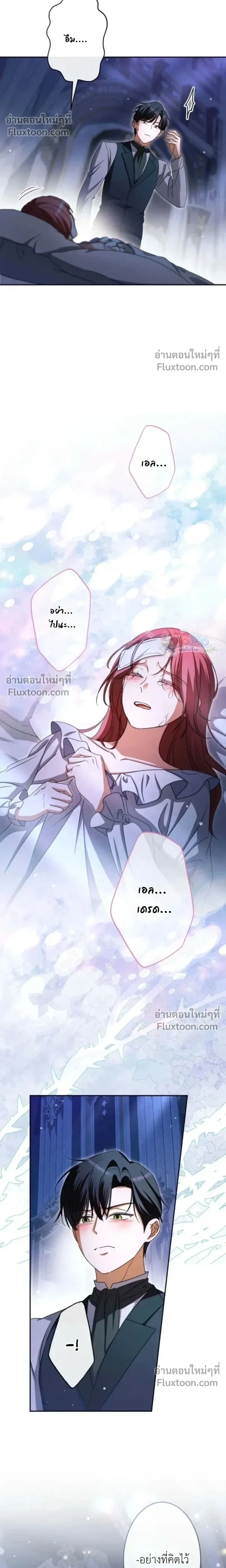 หน้าที่ 26
