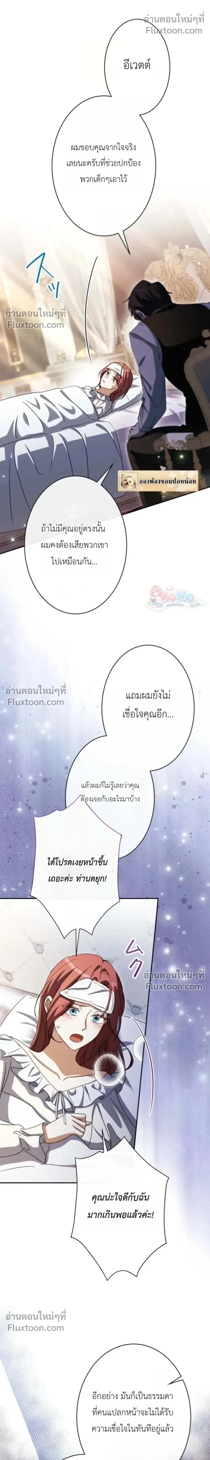 หน้าที่ 20