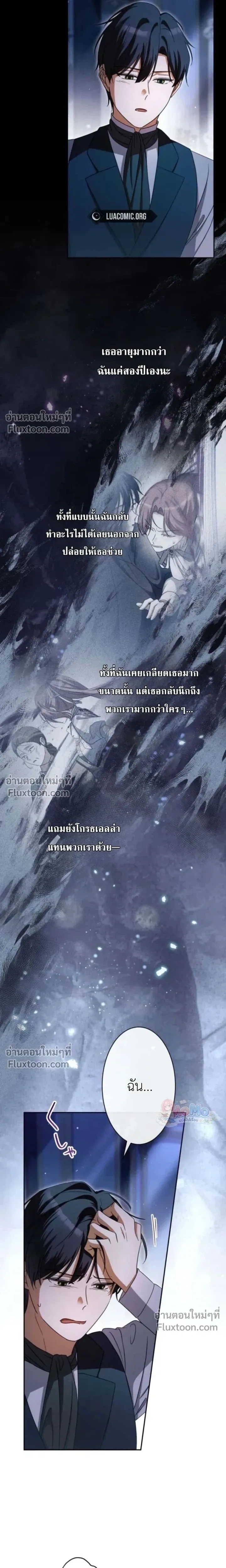 หน้าที่ 25