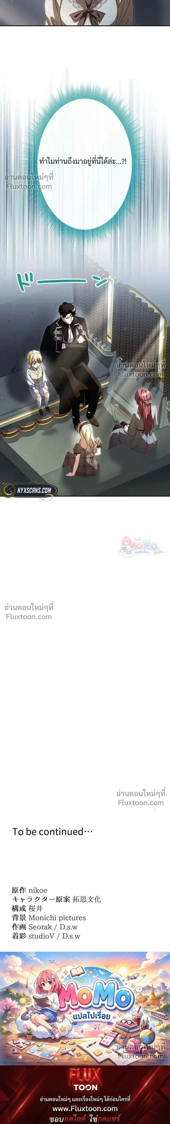 หน้าที่ 29