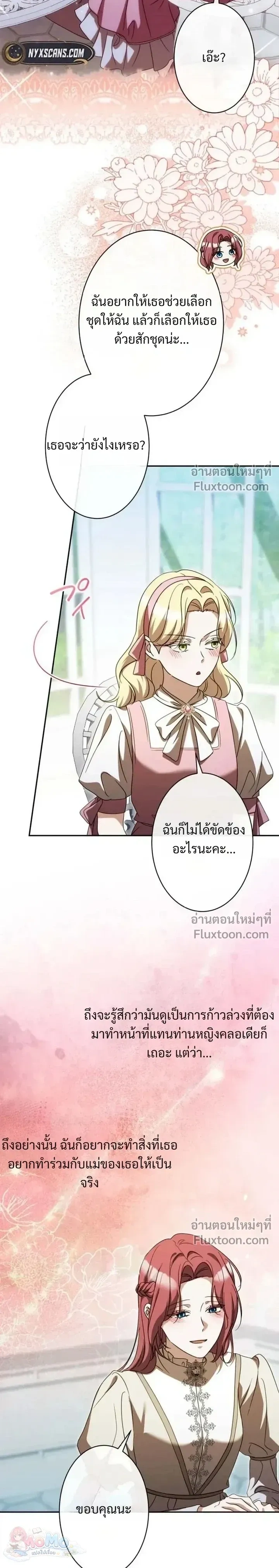 หน้าที่ 27