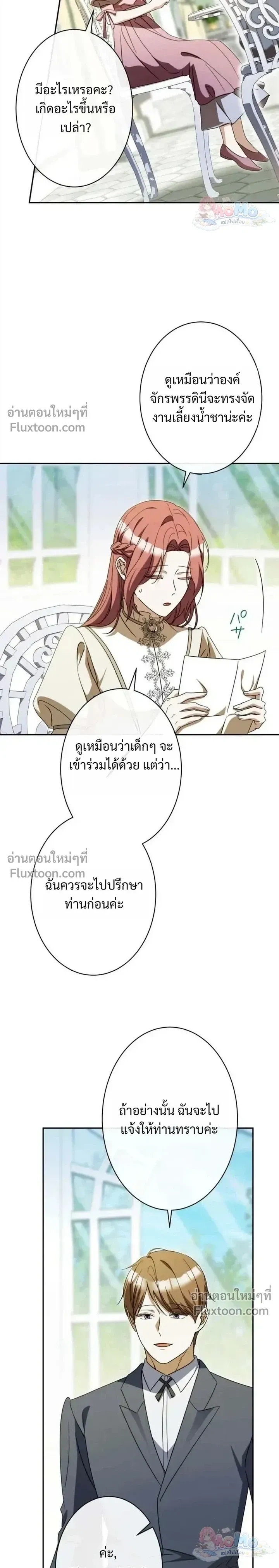 หน้าที่ 24