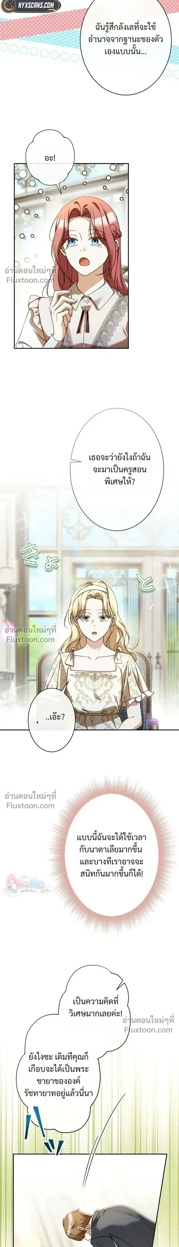 หน้าที่ 13