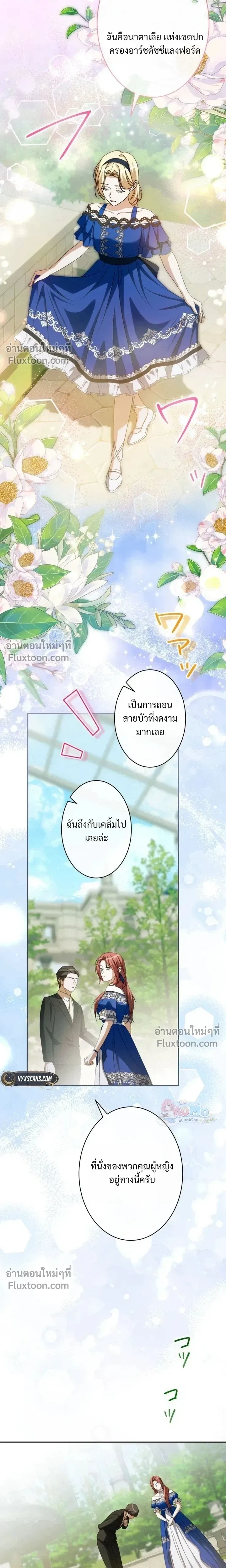 หน้าที่ 20
