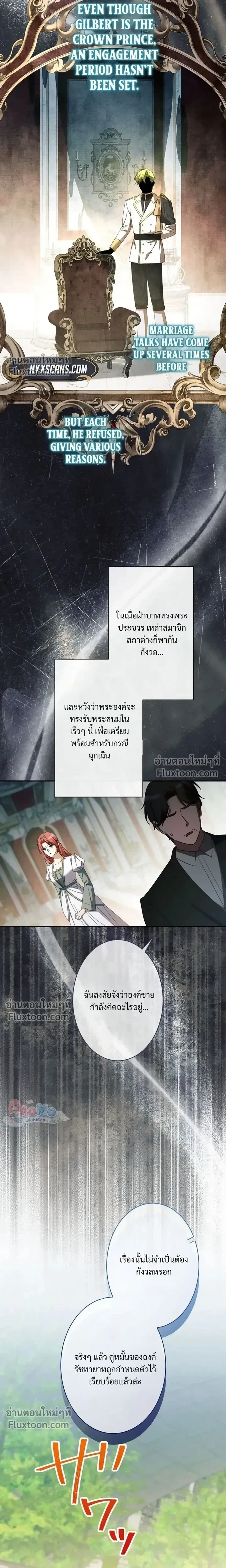 หน้าที่ 7