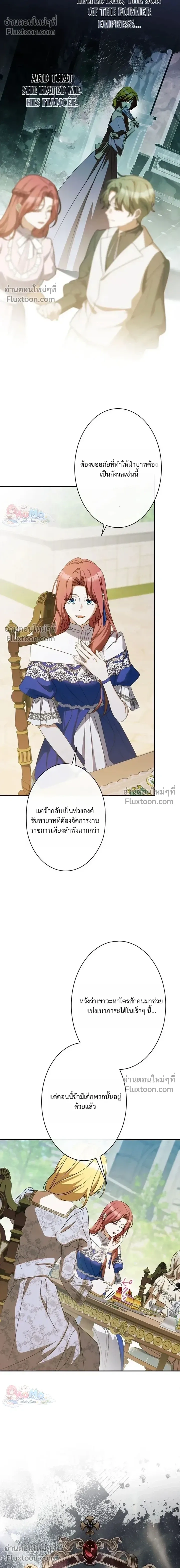 หน้าที่ 6