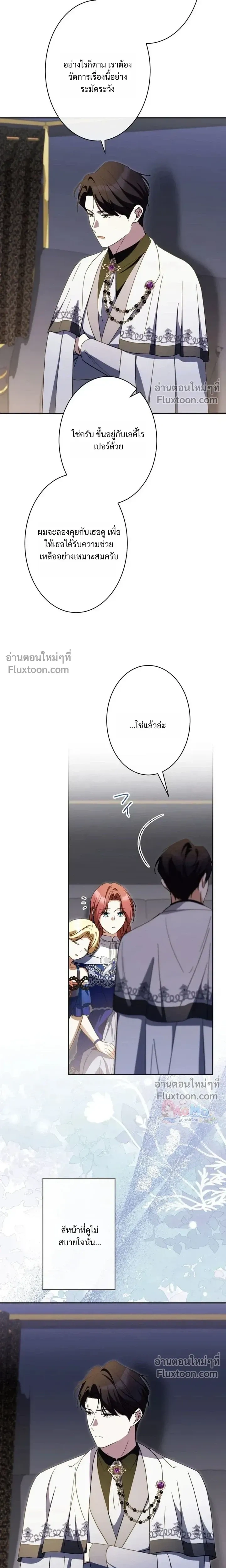 หน้าที่ 17