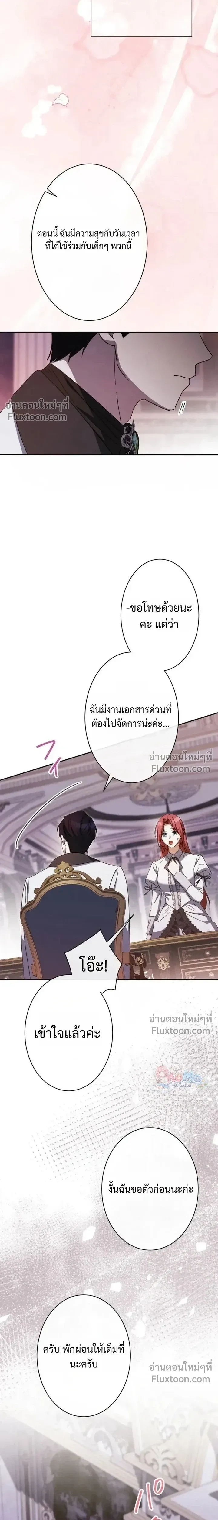 หน้าที่ 28
