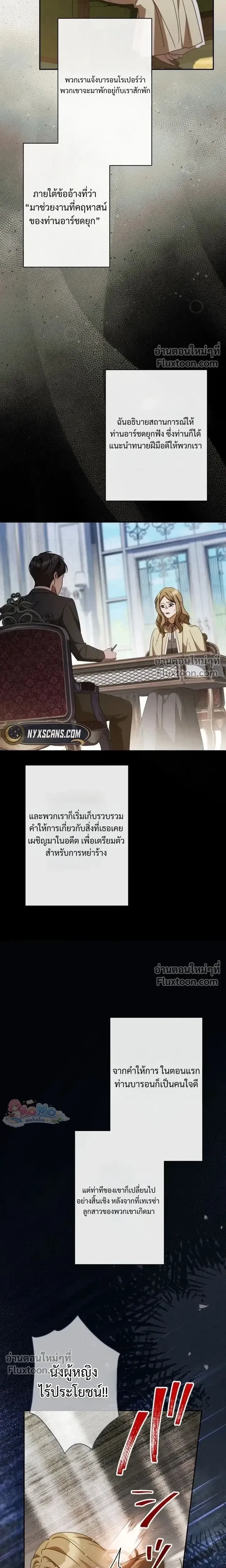 หน้าที่ 13