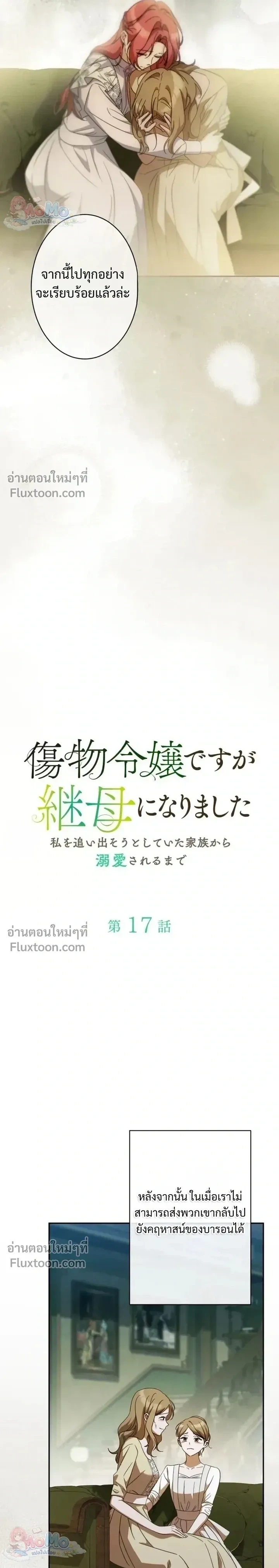 หน้าที่ 12