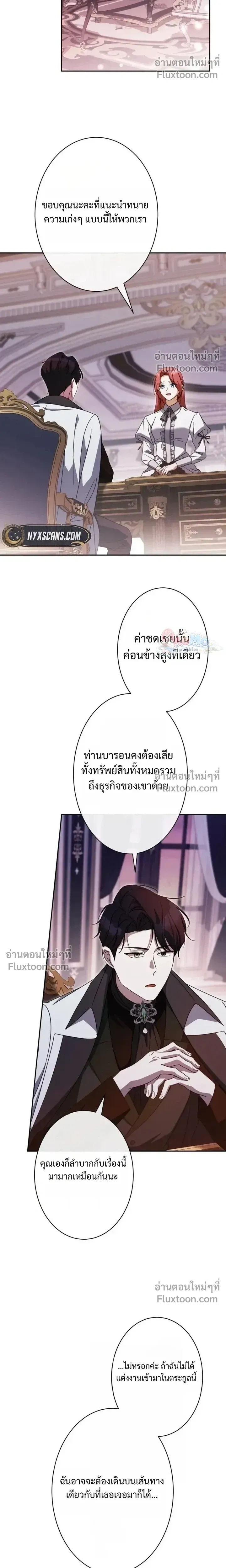 หน้าที่ 26