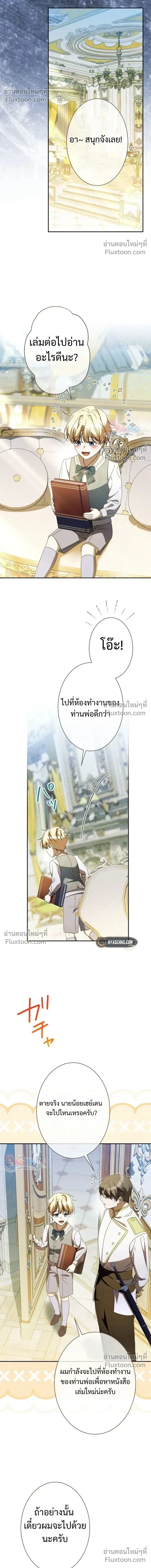 หน้าที่ 16