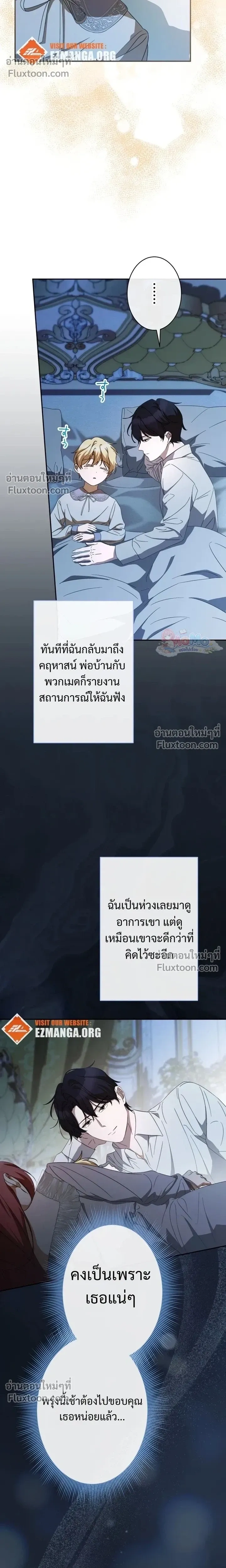 หน้าที่ 29