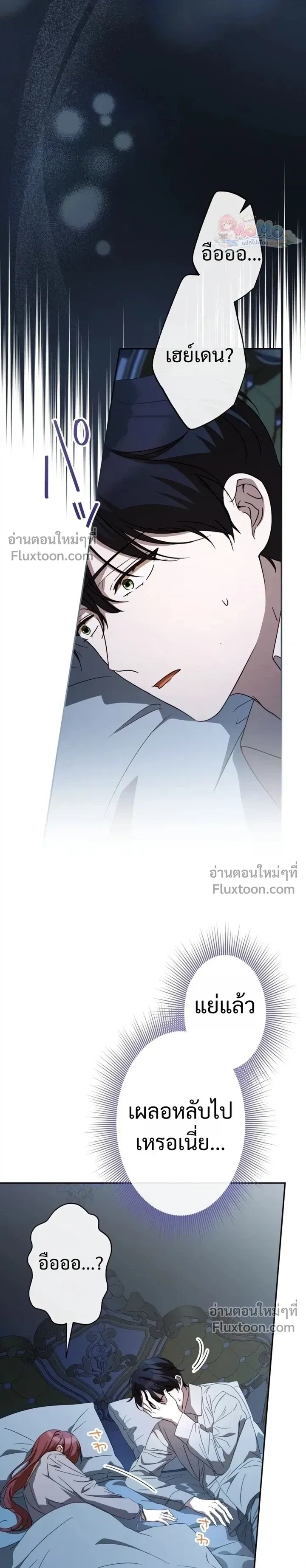 หน้าที่ 30