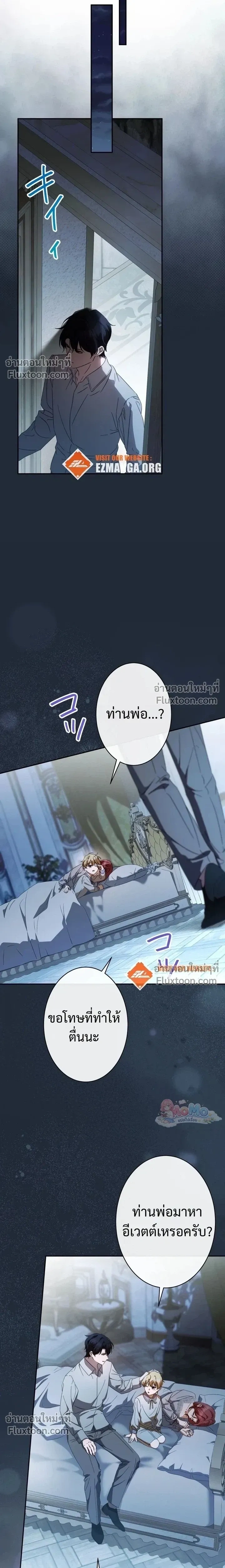 หน้าที่ 25
