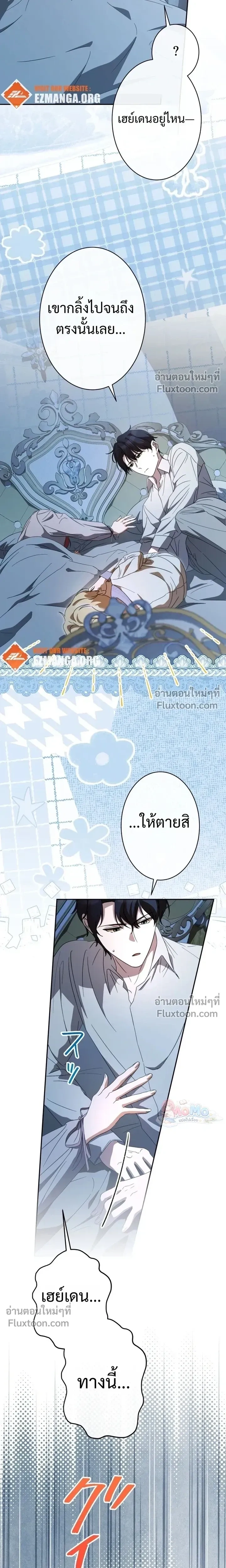 หน้าที่ 31