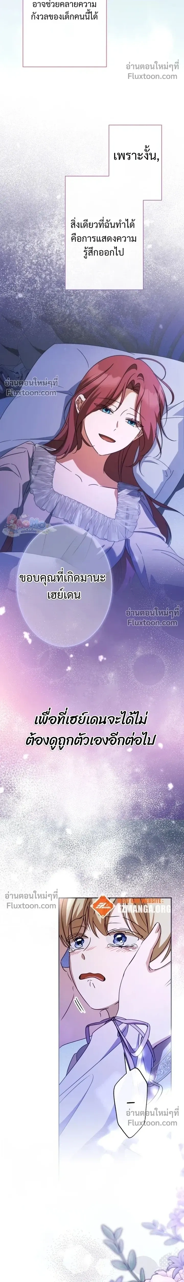 หน้าที่ 23