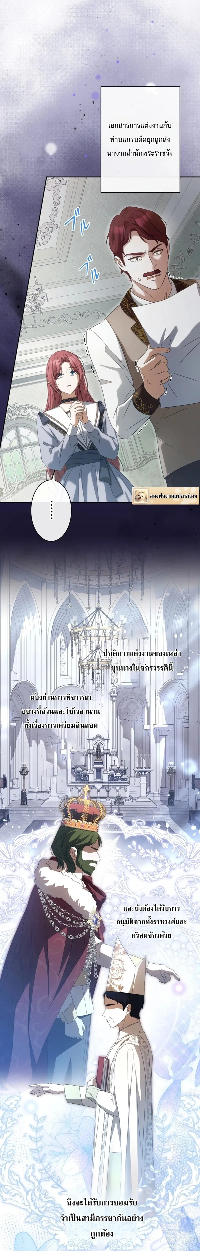 หน้าที่ 9