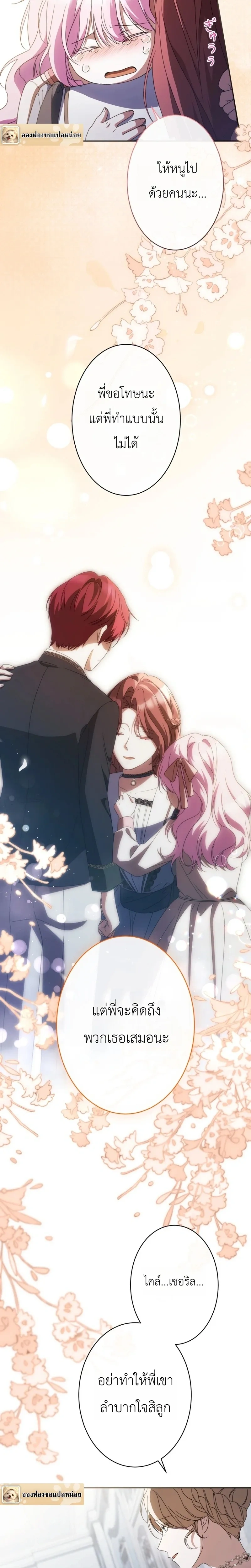 หน้าที่ 21