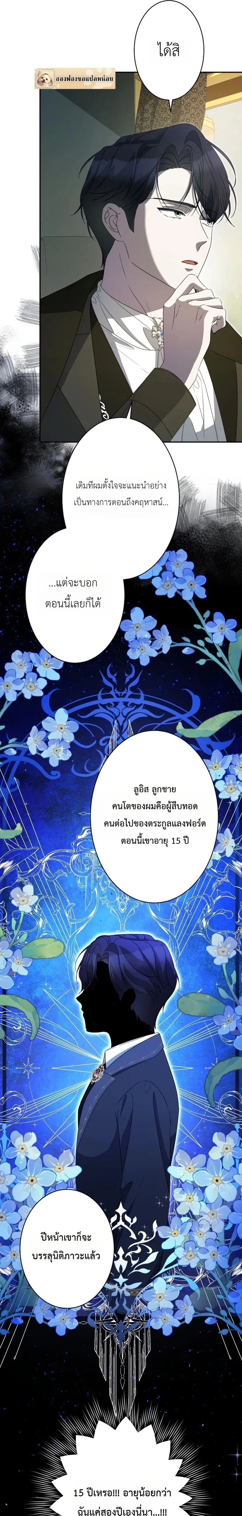 หน้าที่ 29