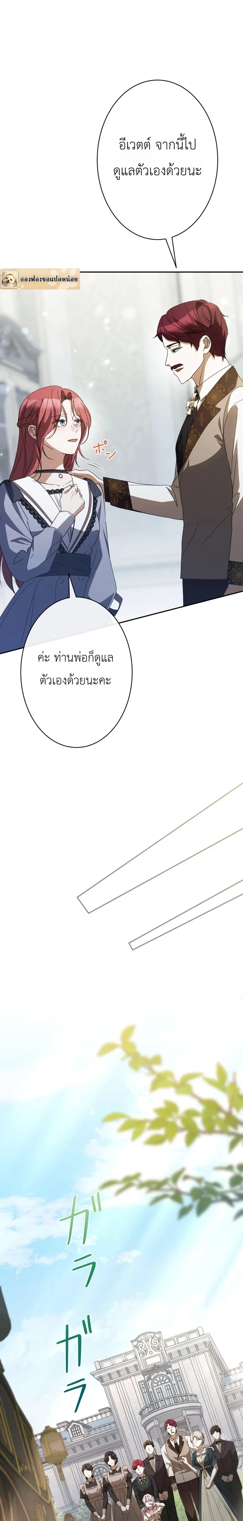 หน้าที่ 26