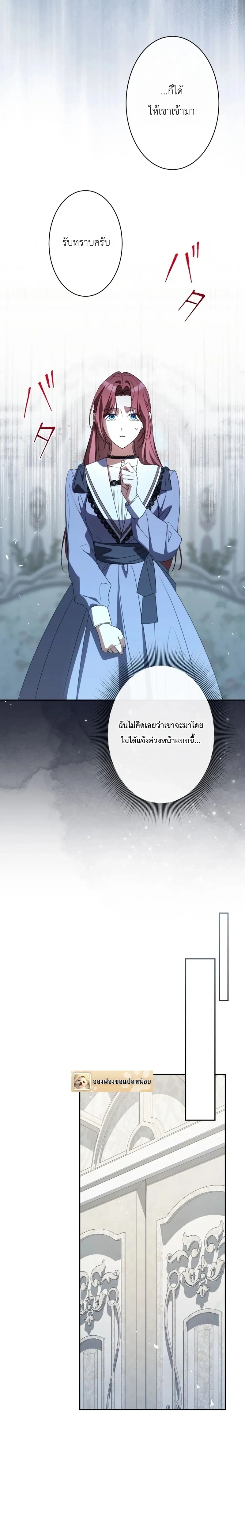 หน้าที่ 12