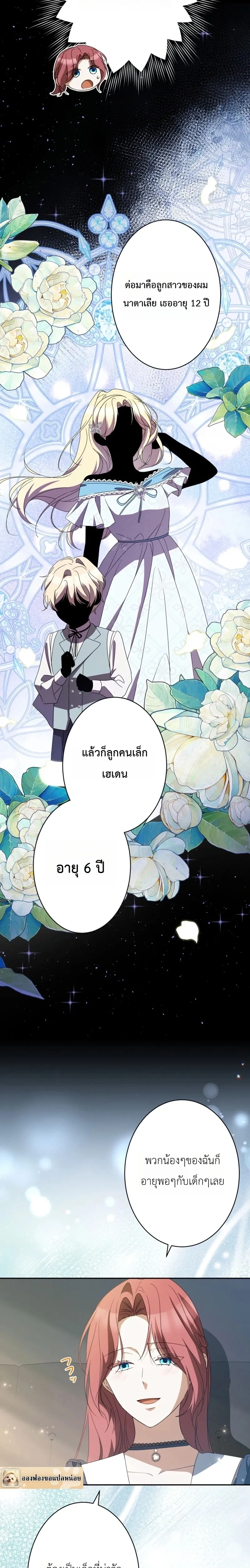 หน้าที่ 30