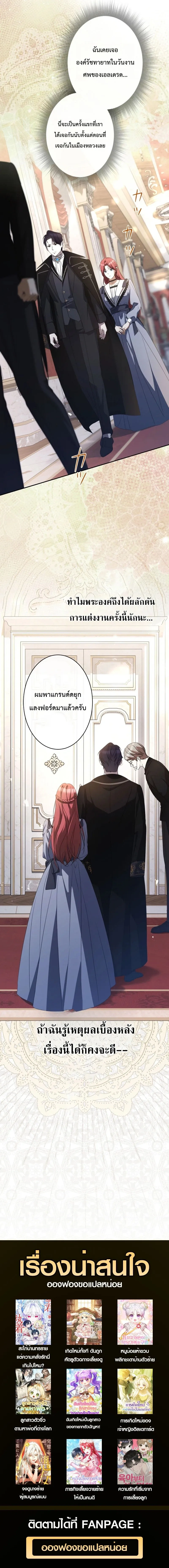 หน้าที่ 32